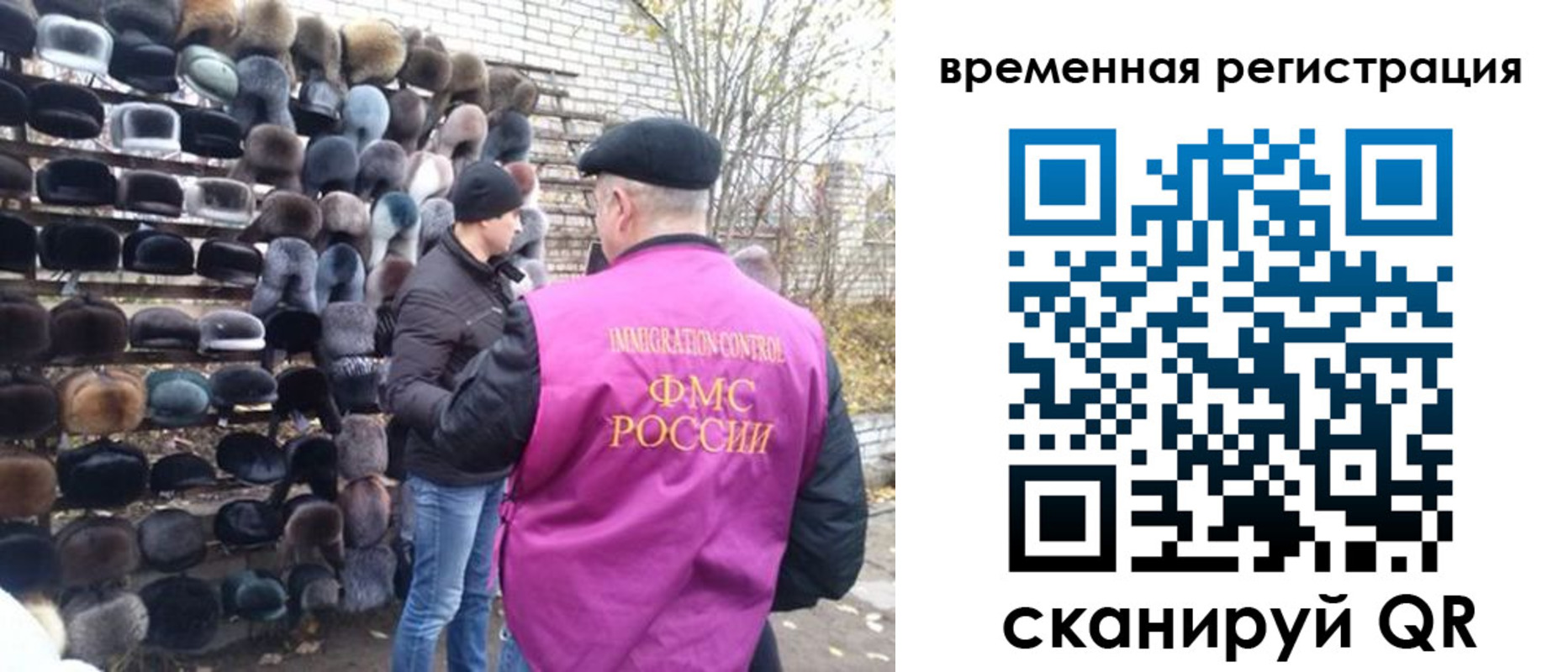 временная регистрация в квартире в Березниках